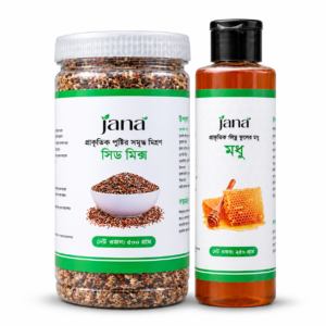 সিড মিক্স + লিচু ফুলের মধু